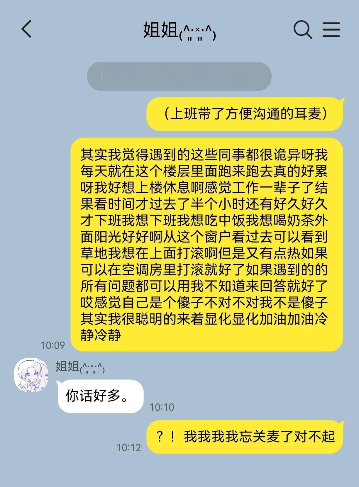 工作小记。世界上总有下不停的雨