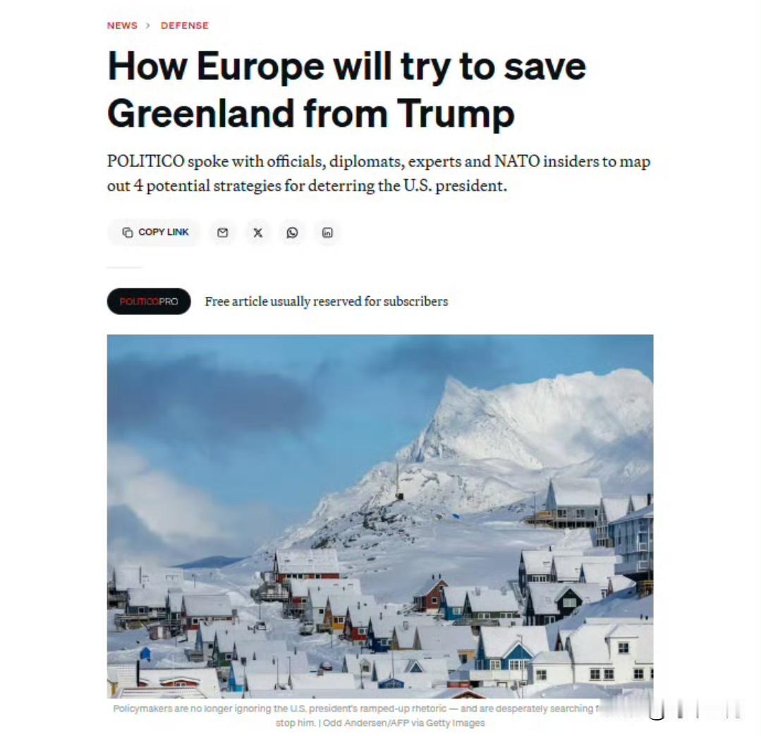 欧洲政策制定者正紧急商讨如何回应美国总统特朗普重新提出的、包括武力夺取格陵兰岛在