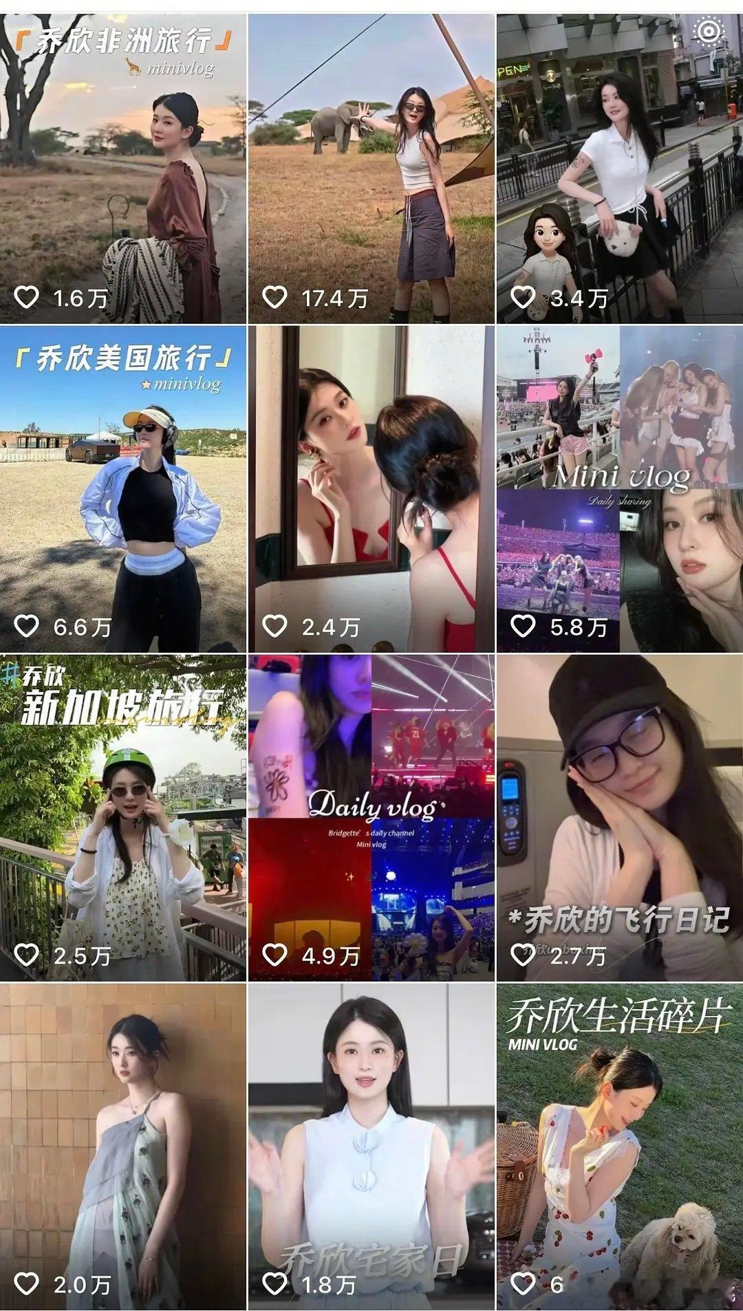 乔欣现在完全享受人生了好爽 