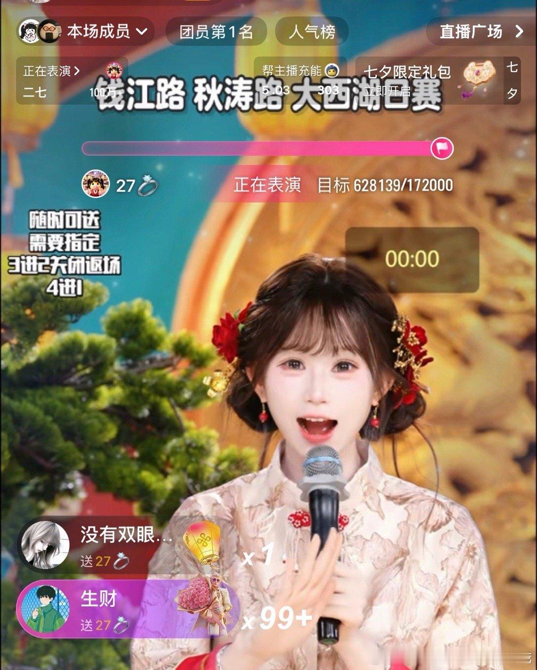 99+看起来就是 比 20 个华子更激烈 