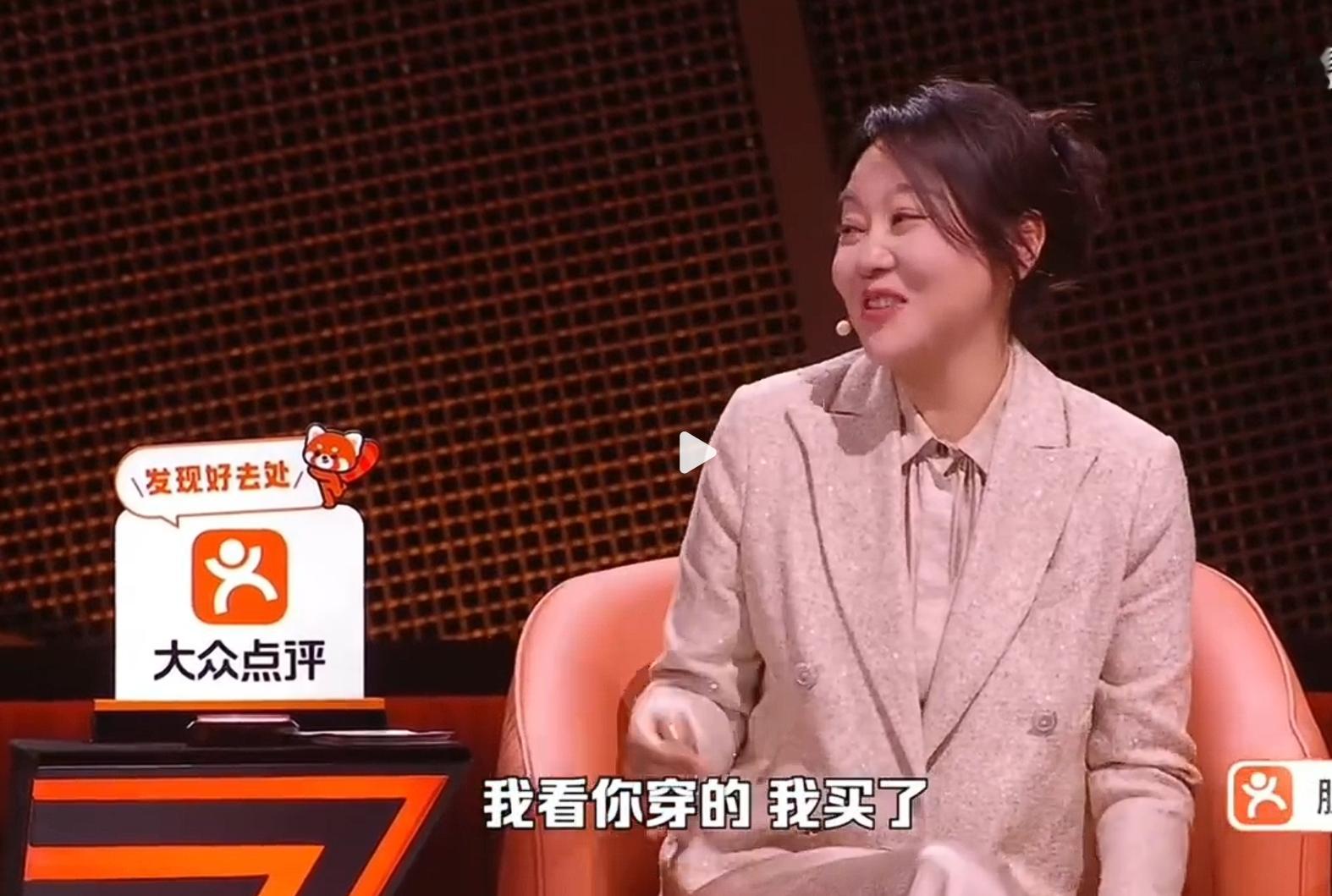 周深是真带货吧