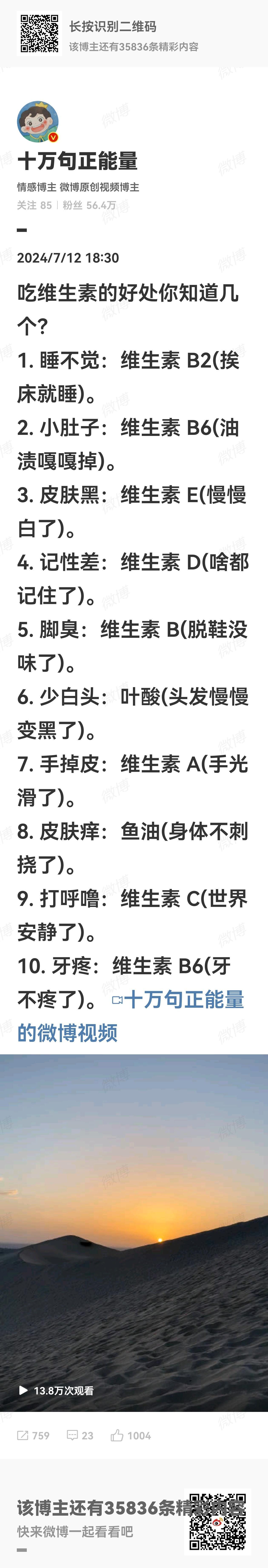 转载 ​​​
