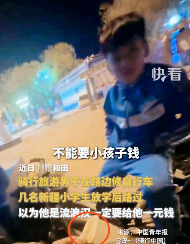 11月9日，男子骑行去新疆，夜里在路边修车时,被几个新疆小男生当成流浪汉，硬塞给
