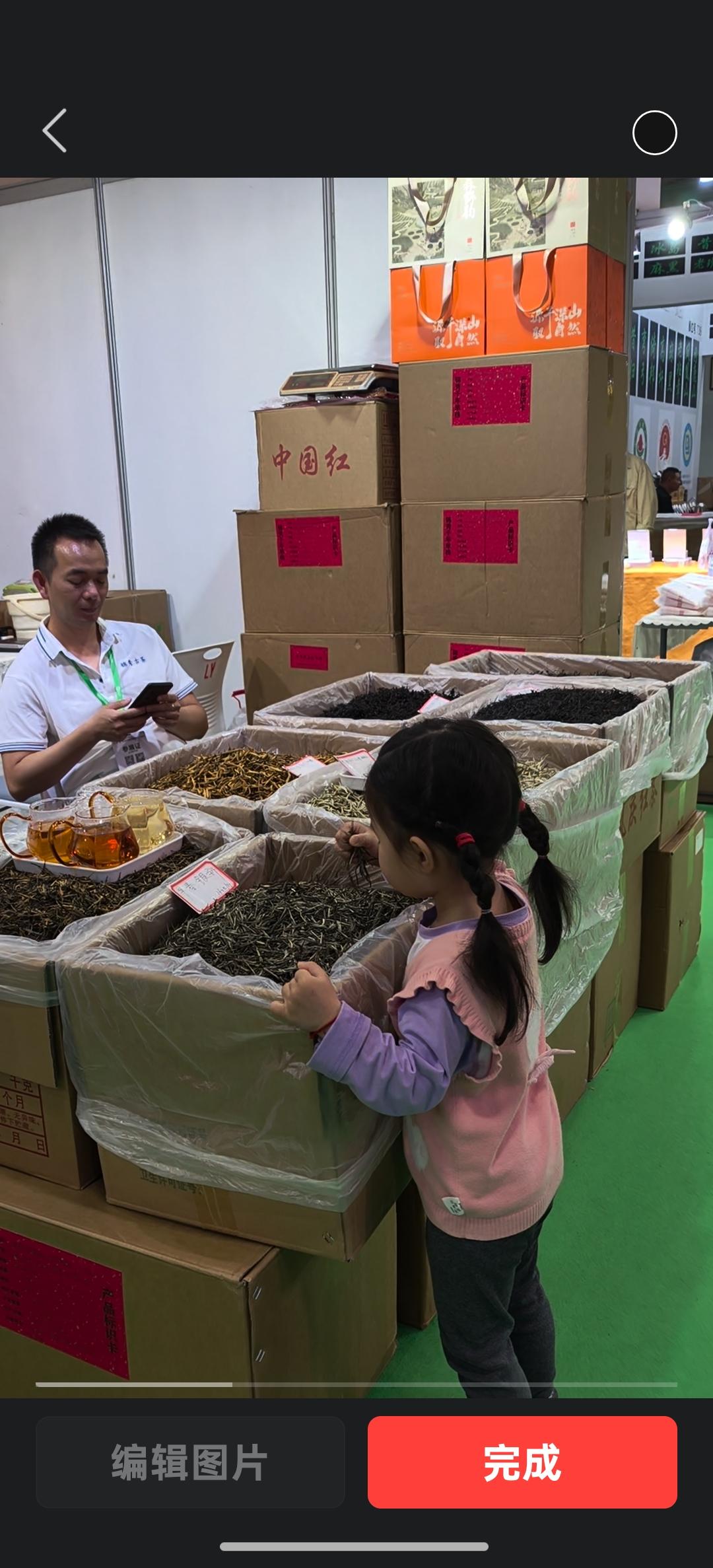 2026年5月16日，和爷爷奶奶逛茶博会，一路逛一路闻，一边啧啧称赞“好香啊!“