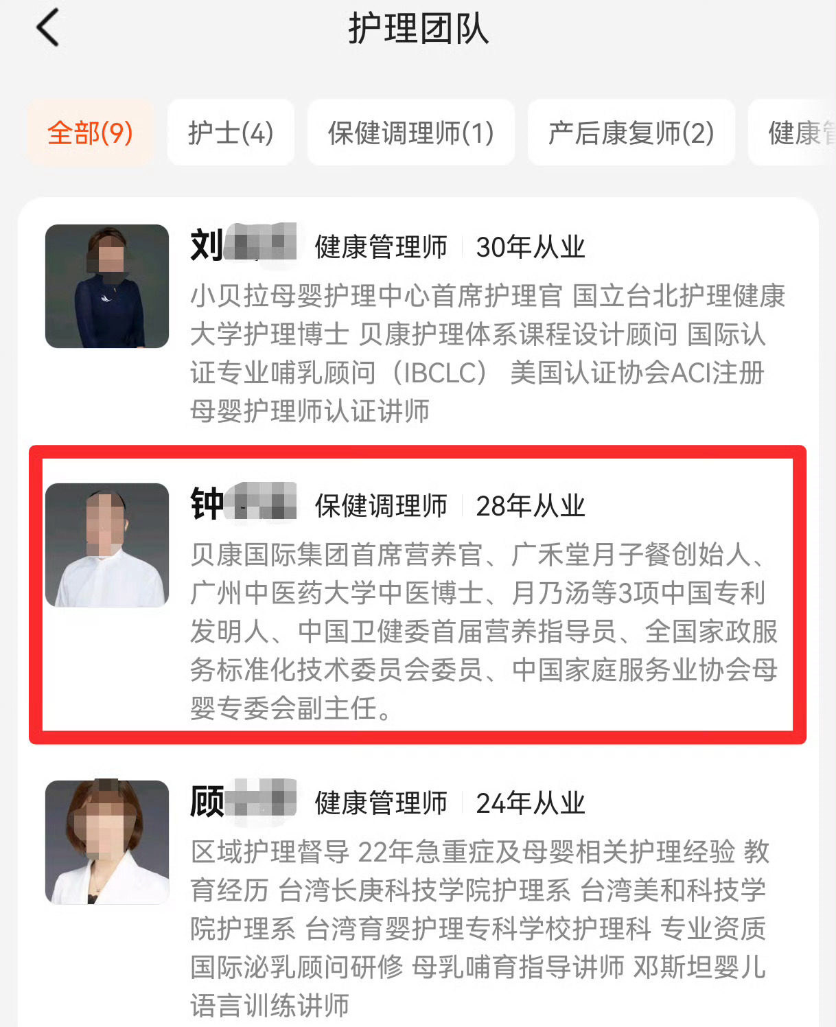 当时或者坐完月子，为什么没有控诉？宝妈18万坐月子违约被要求赔2万