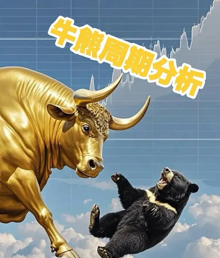 牛市板块轮动全揭秘老股民都知道，牛市不是一起发财。踩准节奏，坐稳主升浪；踩错了，