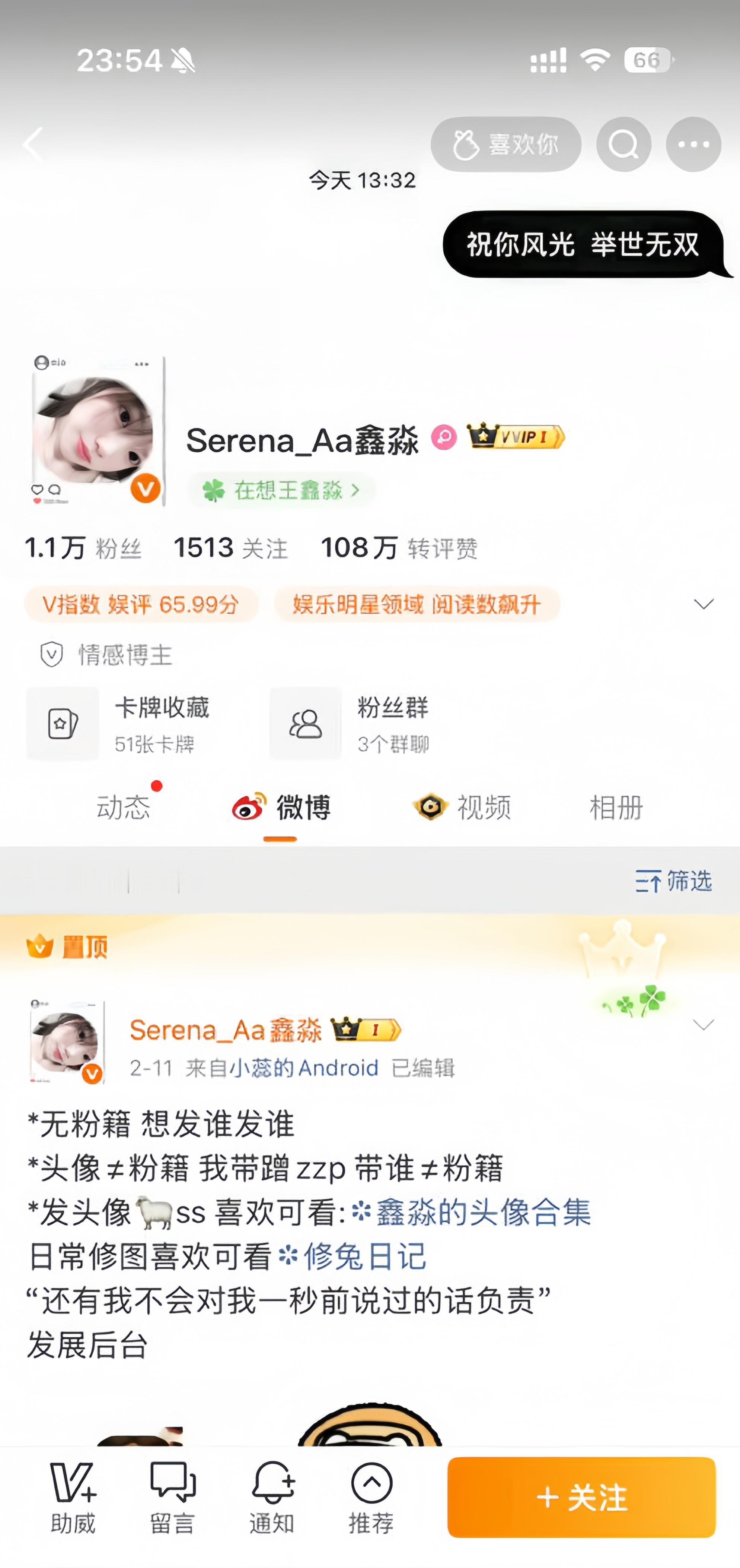 扣1去主页回访你最新 