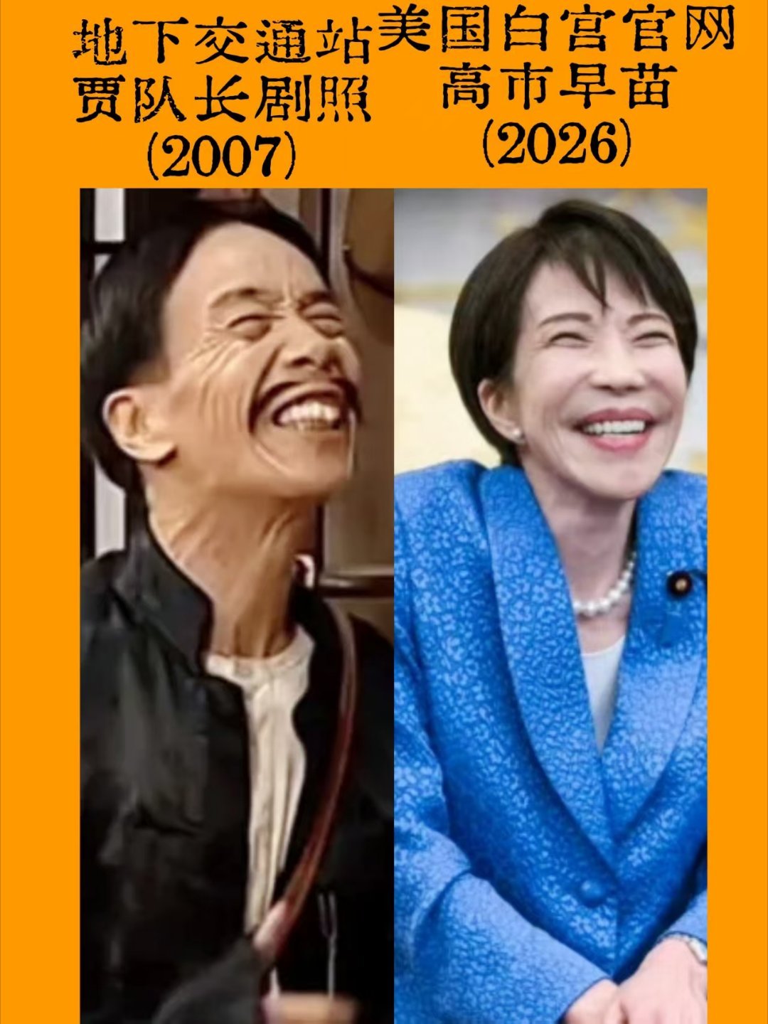 竟能如此相像？ 