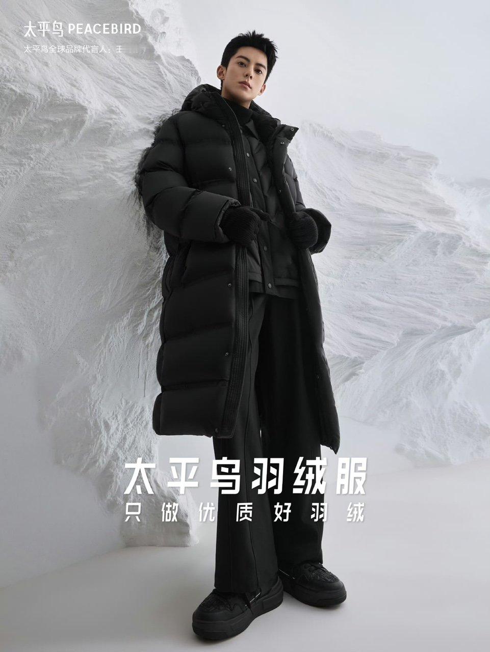 #娱乐[超话]##王鹤棣初冬look##王鹤棣开启御寒模式# 王鹤棣[哇]开启御