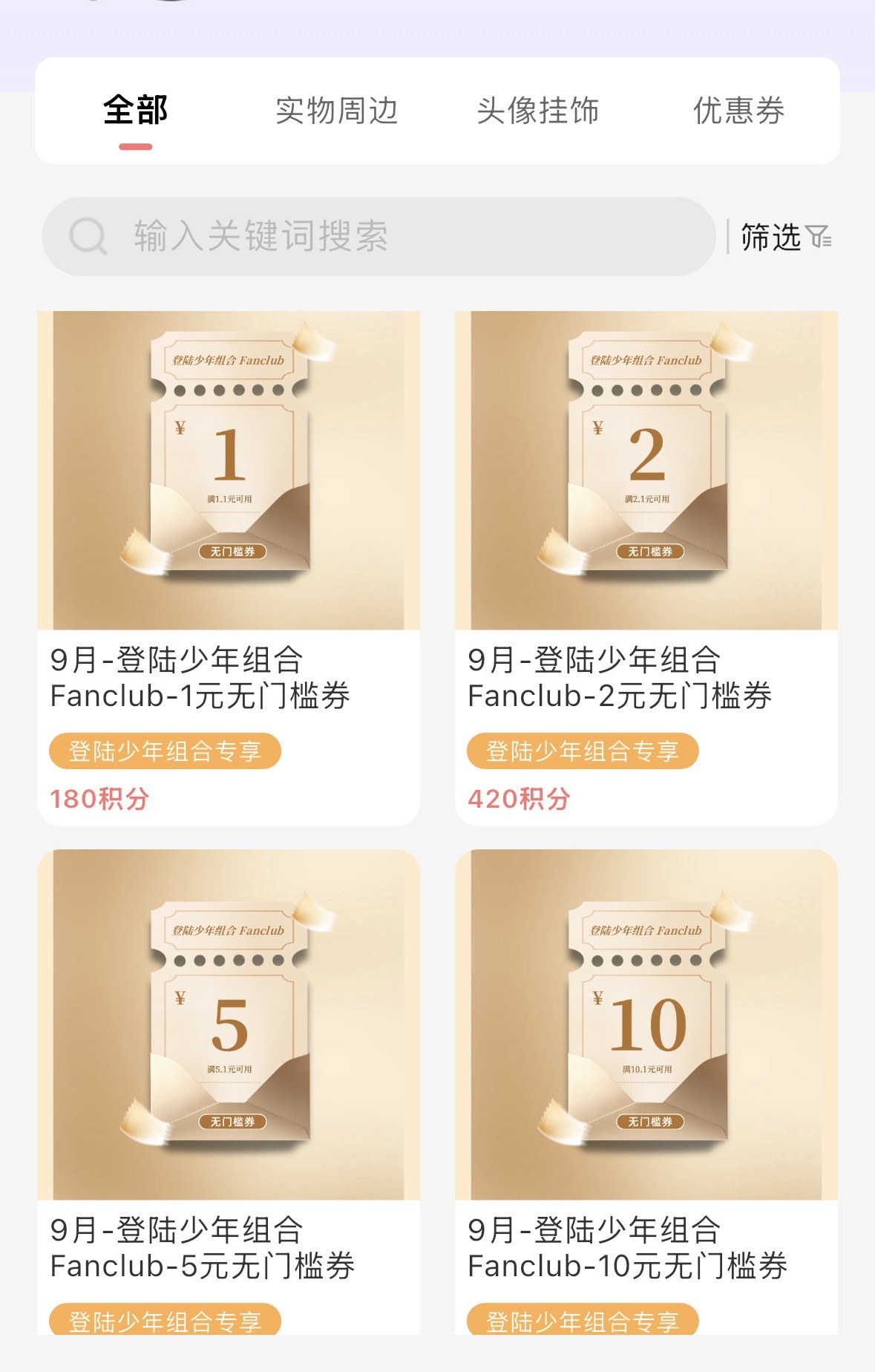 太大方了吧 ​​​