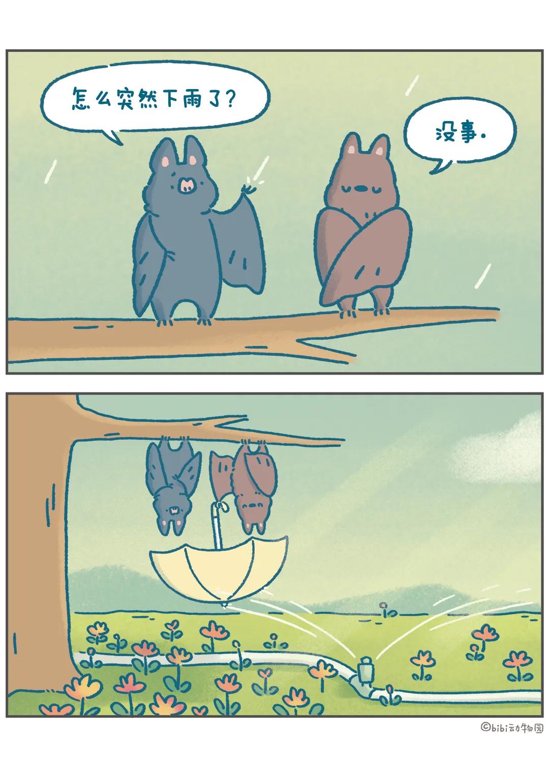 谁把这玩意放这儿了