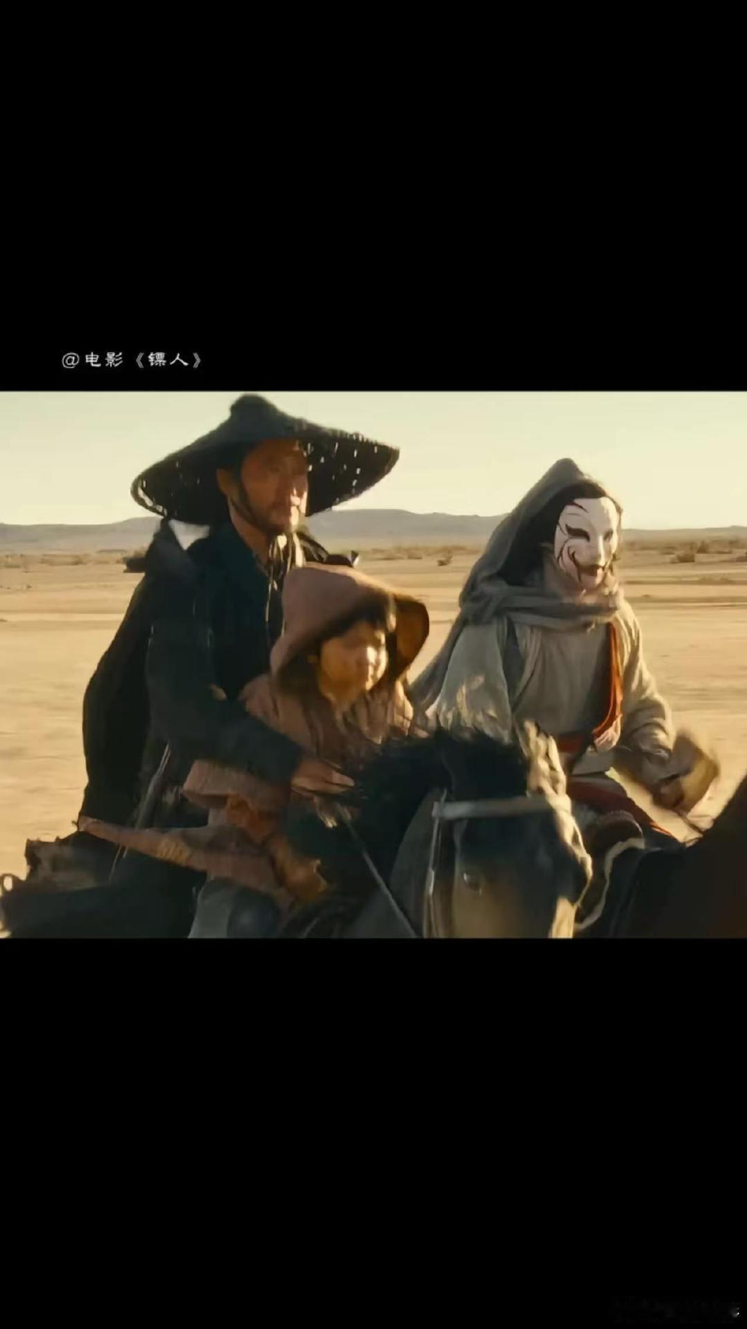 是竖大招锋不是树大招风 谁还没get《镖人》这个神梗！刀马被一路追杀真不是通缉，