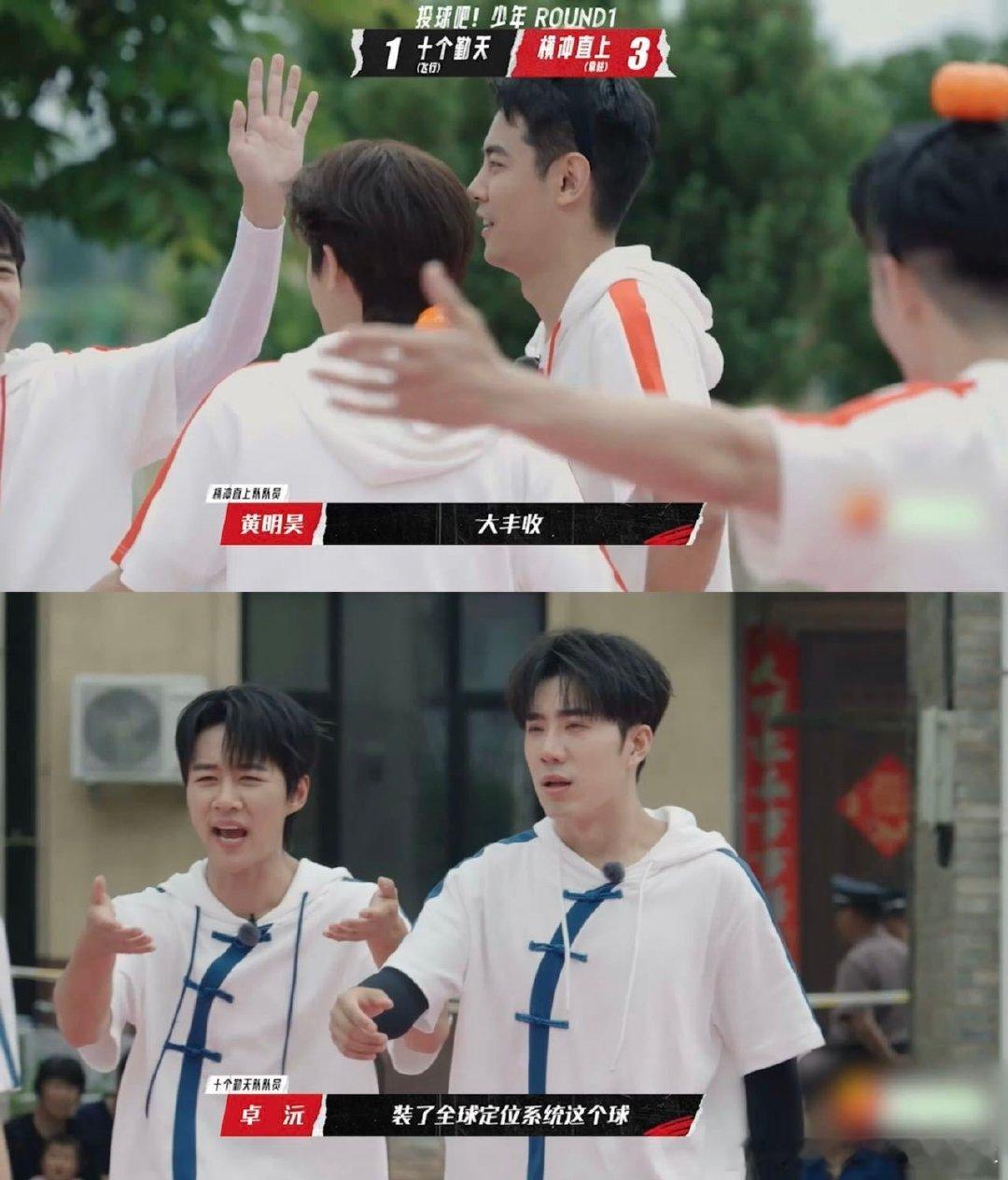 #李昊投篮游戏命中率百分百#李昊也是有着很强悍的实力，完全能够看出他对于投篮的热