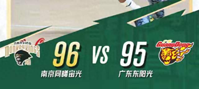 95-96输球不可怕，可怕的是赛后徐杰的一席话尊重裁判 不纠结