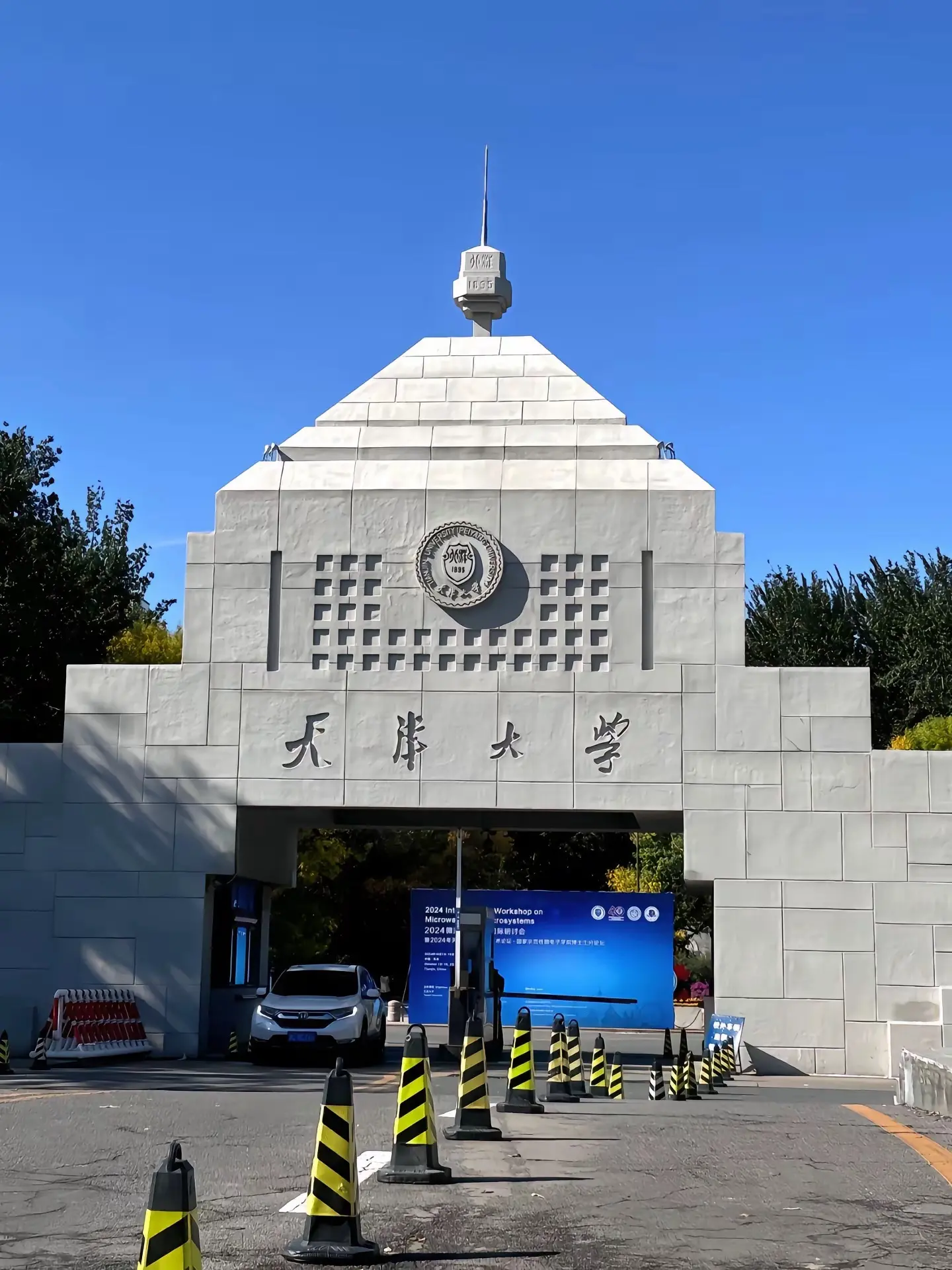 还是北洋大学堂更有压迫感