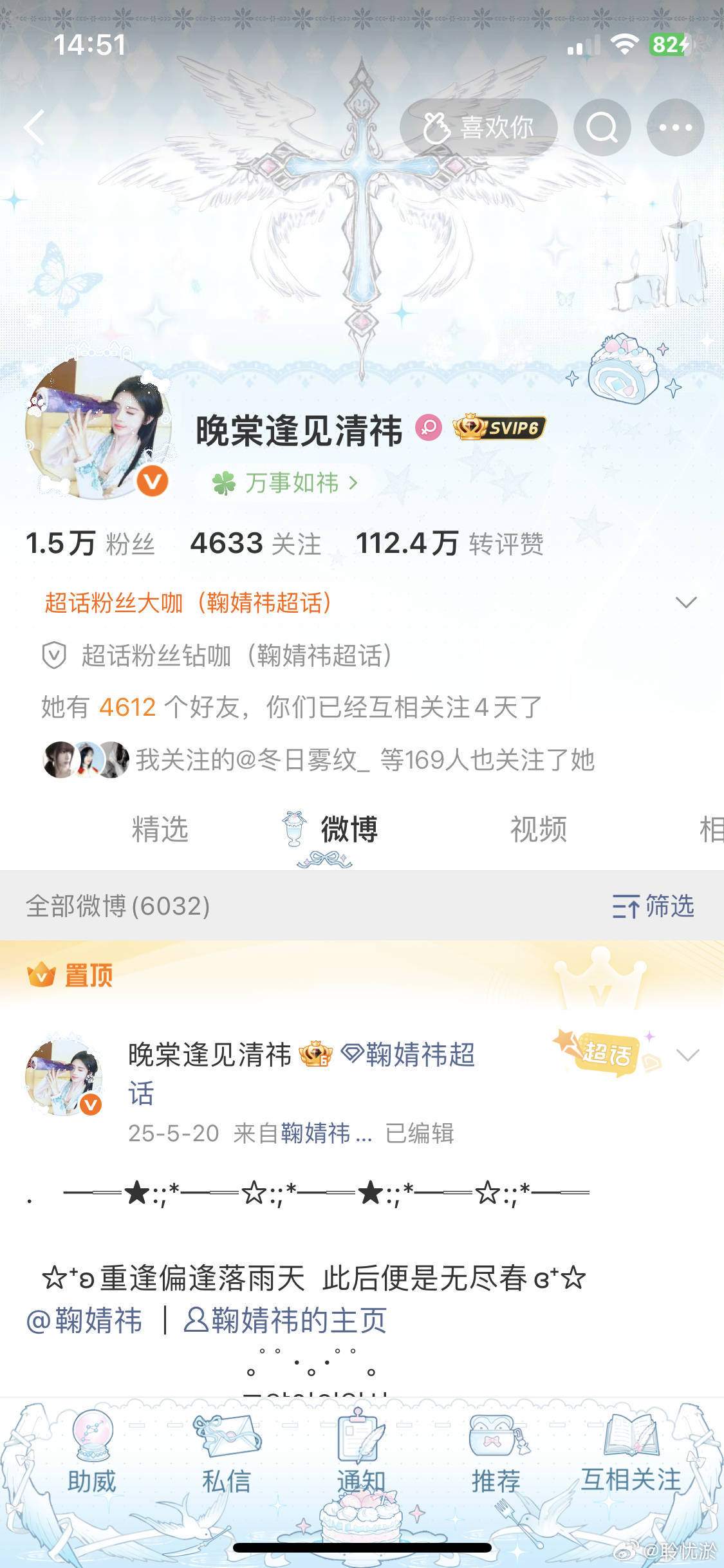 🈷️了好多人 来动动 