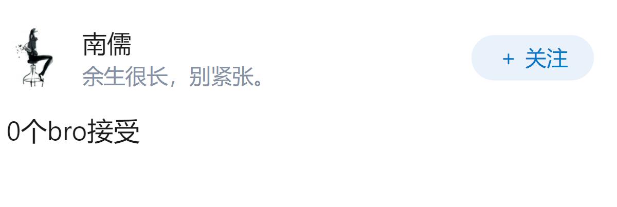 在当今社会男人是怎么接受女人婚前和前男友同居过的？