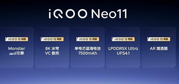 感觉这次iQOO Neo11在外观方面变得更加有活力了，尤其是全新的像素方橙配色