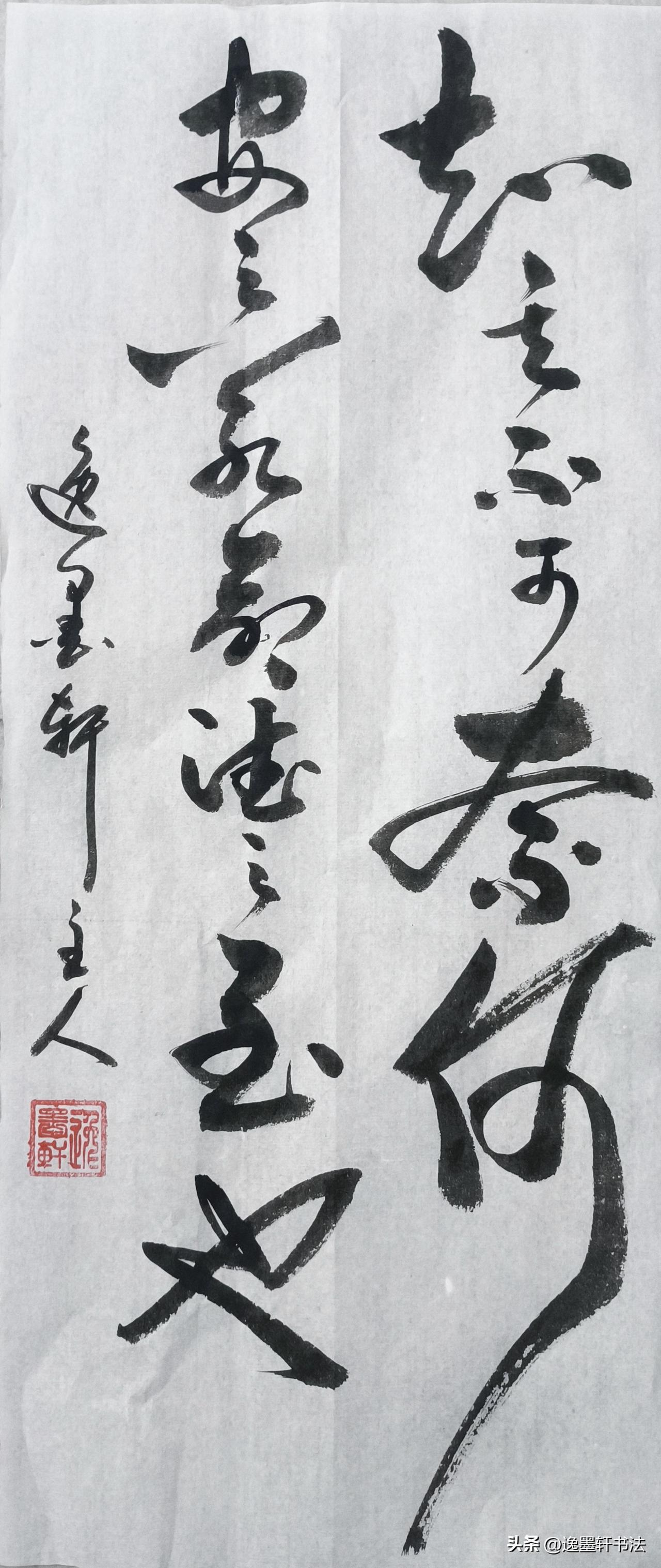 这幅字语出《庄子·内篇·人间世》。
这句话的意思不是躺平是通透，世事万般起落无常