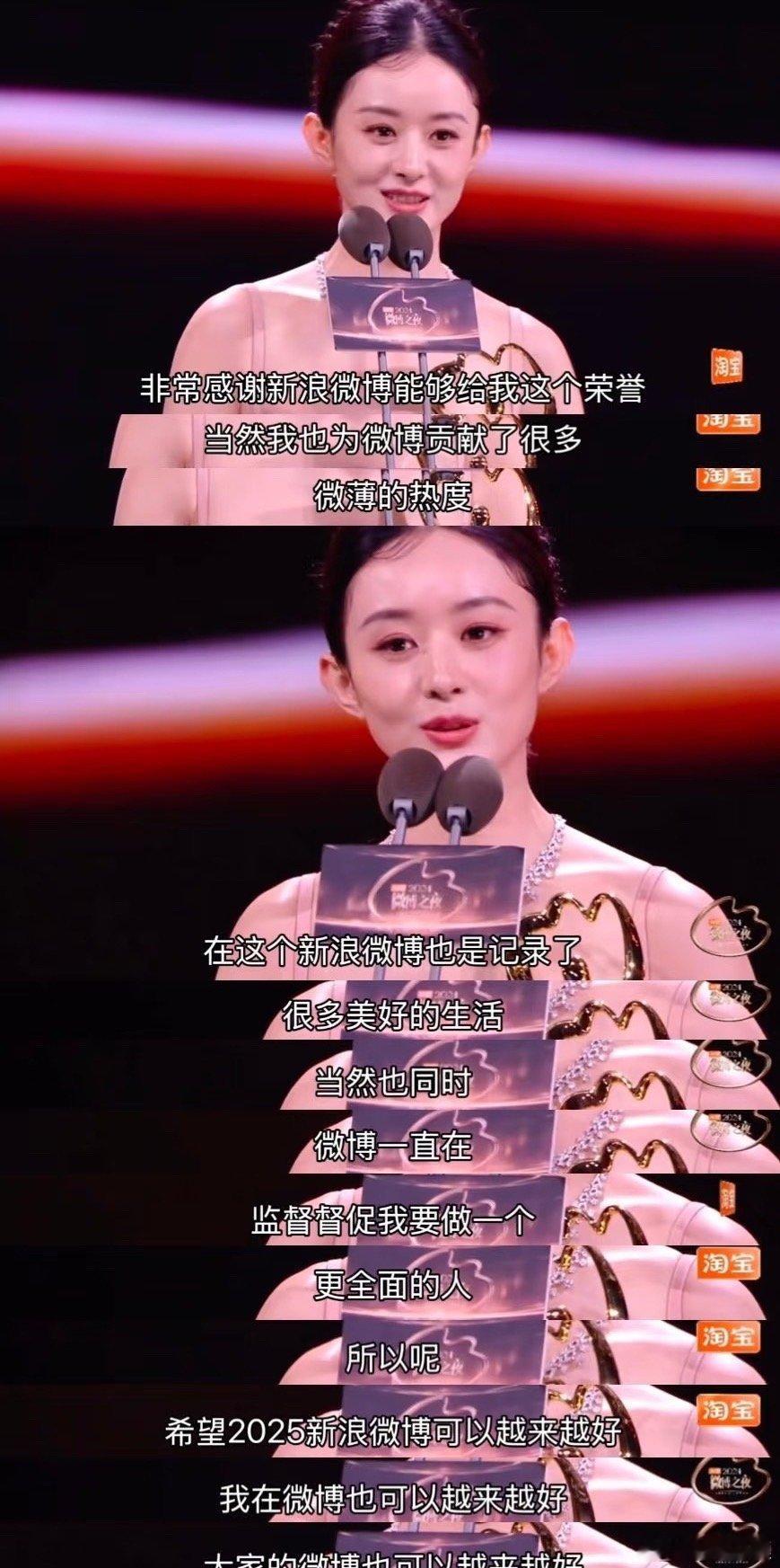 其实哪些明星和作品获奖我其实都OK。只是作为天天在微博“打工”冲浪的自己人，就想