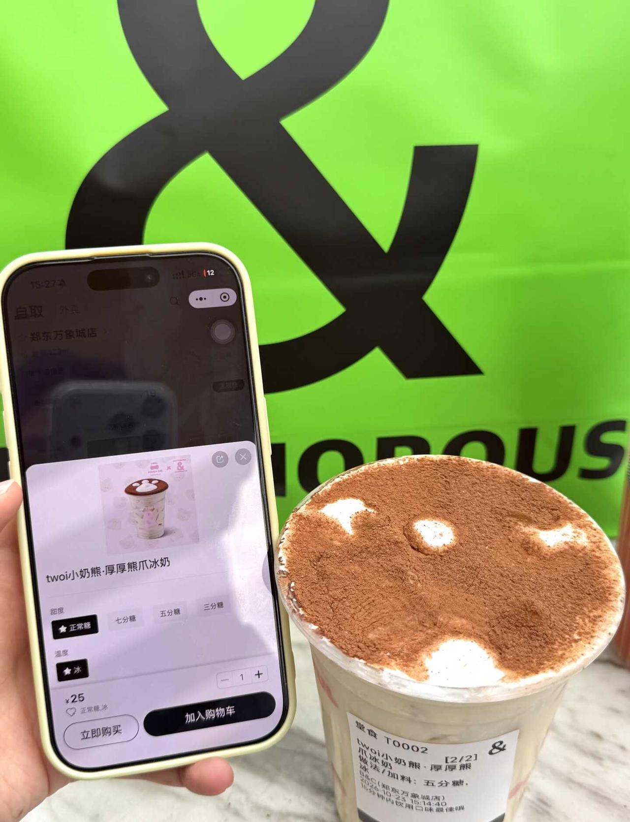 能不能报警！！
bc 郑州万象城 帖子 跟你们拼了