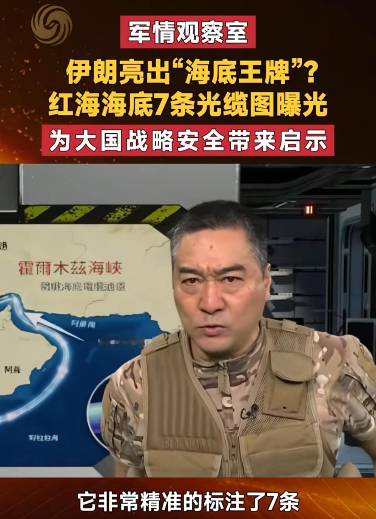 伊朗的王牌亮出来来的太早了，这种事应该隐藏，到有用的时候直接给它炸了，现在你把这