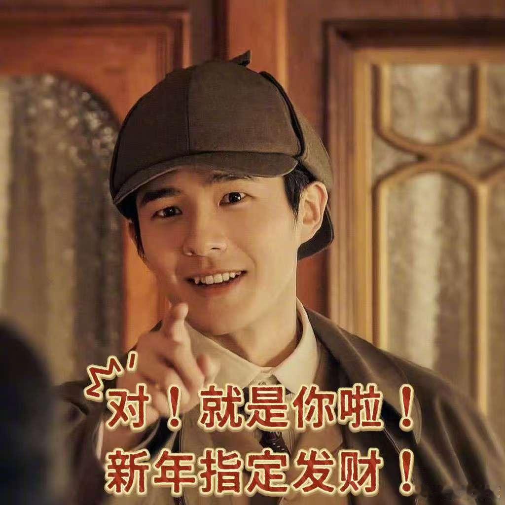 刘昊然哥哥你跳啊  刘昊然哥哥跳舞时的害羞表情，简直让人心都化了！快来一起学跳抓