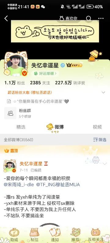 限定主页 怎么样怎么样怎么样 