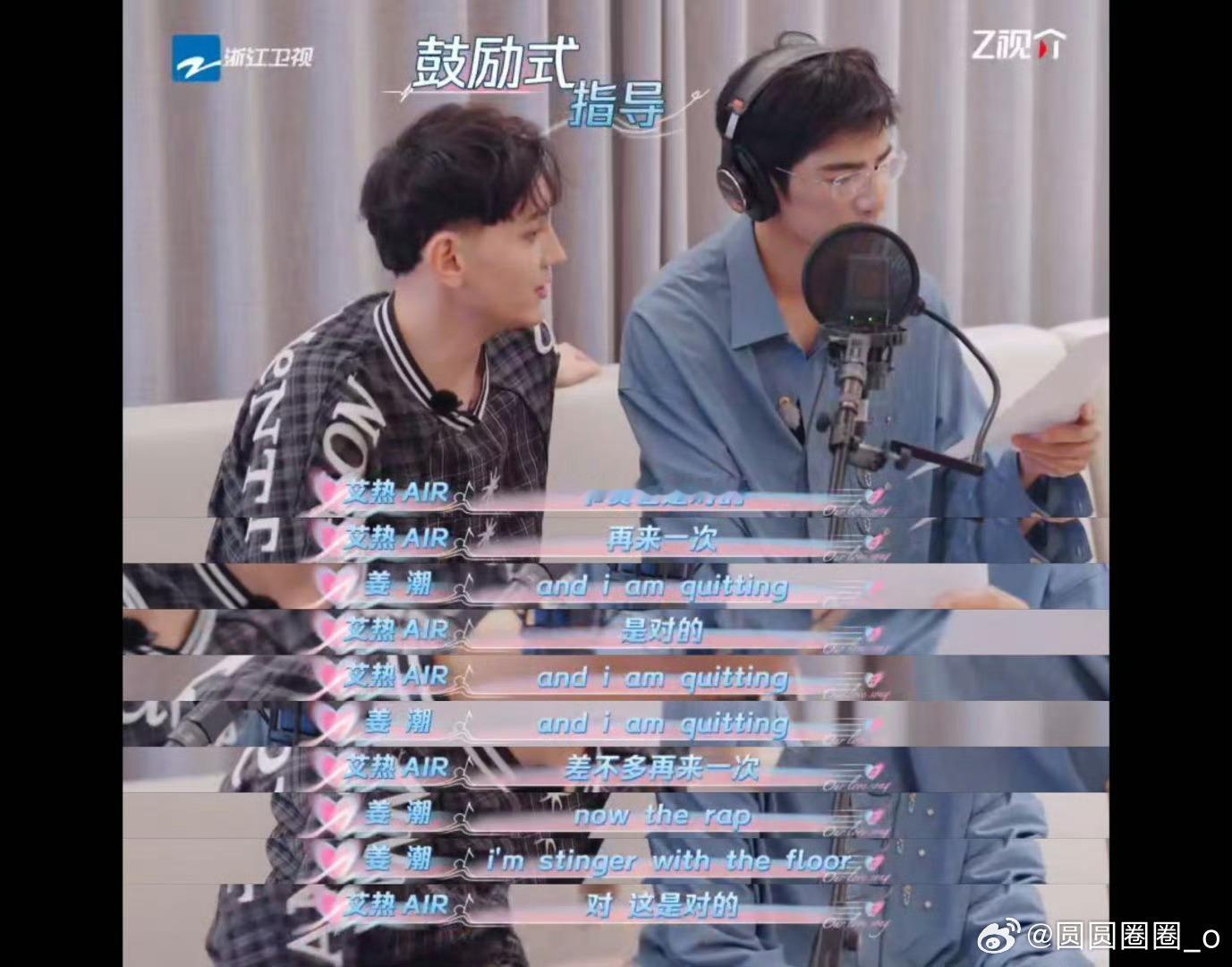 哈圈艾师傅向姜潮撤回一条金链子艾师傅金链撤回有点早 有趣的画面[哈哈][二哈]也