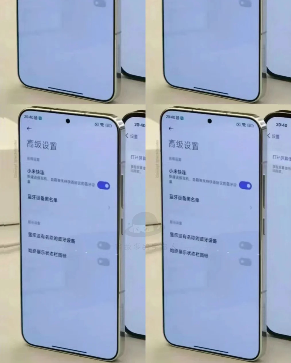 小米14？这边框真窄 ​​​