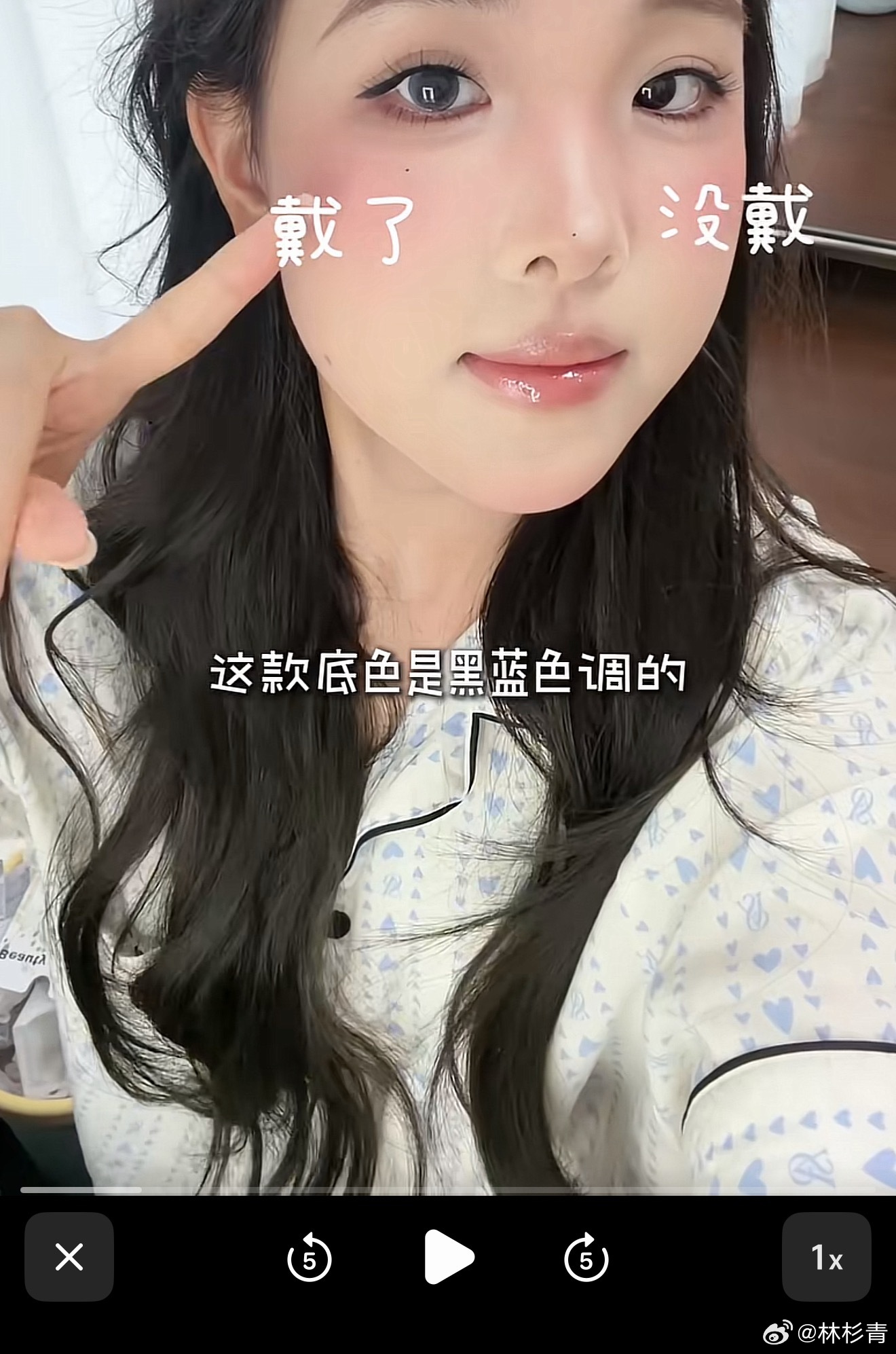 上次给大家推荐的美瞳 来两个宝宝～ 