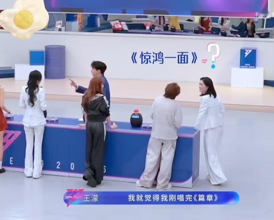 王濛选惊鸿一面是为了李小冉满心温柔尽数偏向李小冉，笃定选择惊鸿一面，双向奔赴双向