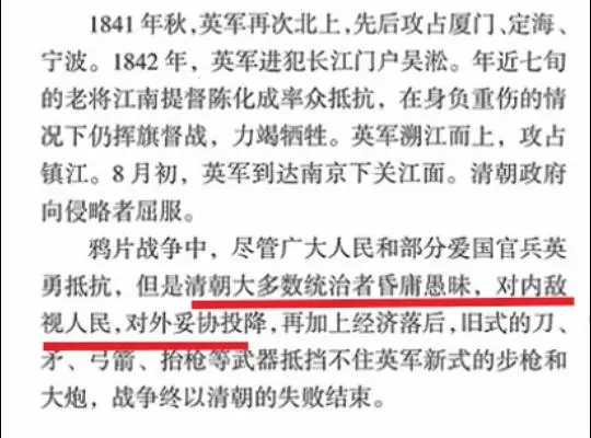 八上，第6页分享