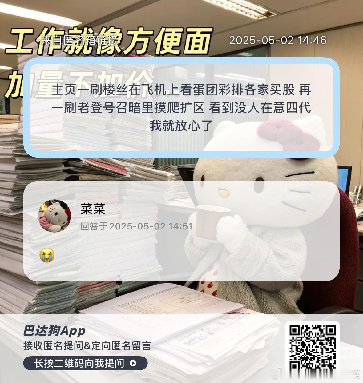 四代宛如消失了一般沉寂 ​​​
