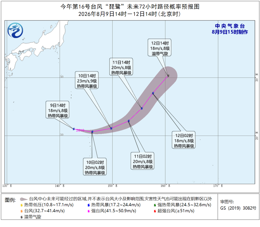 台风琵鹭来了 今年第16号台风“琵鹭”在塞班岛西北方洋面上生成。未来将向偏东转东