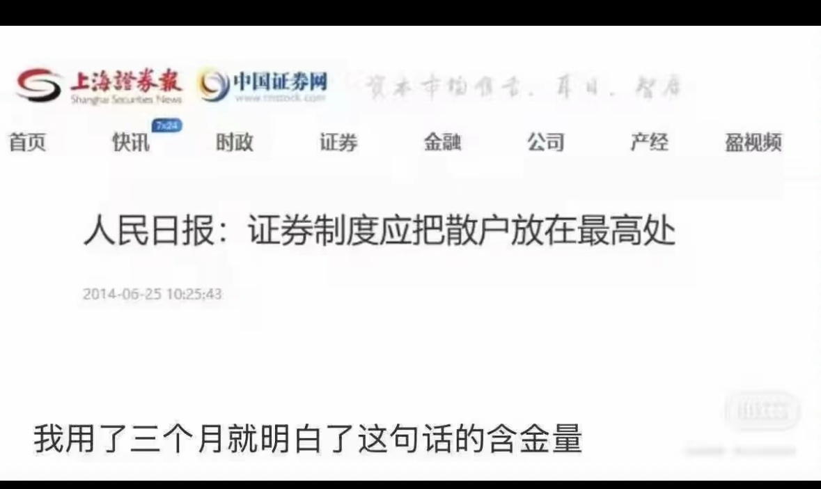 确实放在最高处了