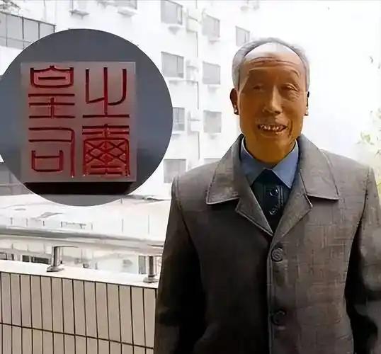 1968年陕西男孩捡玉玺上交，44年后方知是国宝

1968年的秋天，陕西咸阳韩