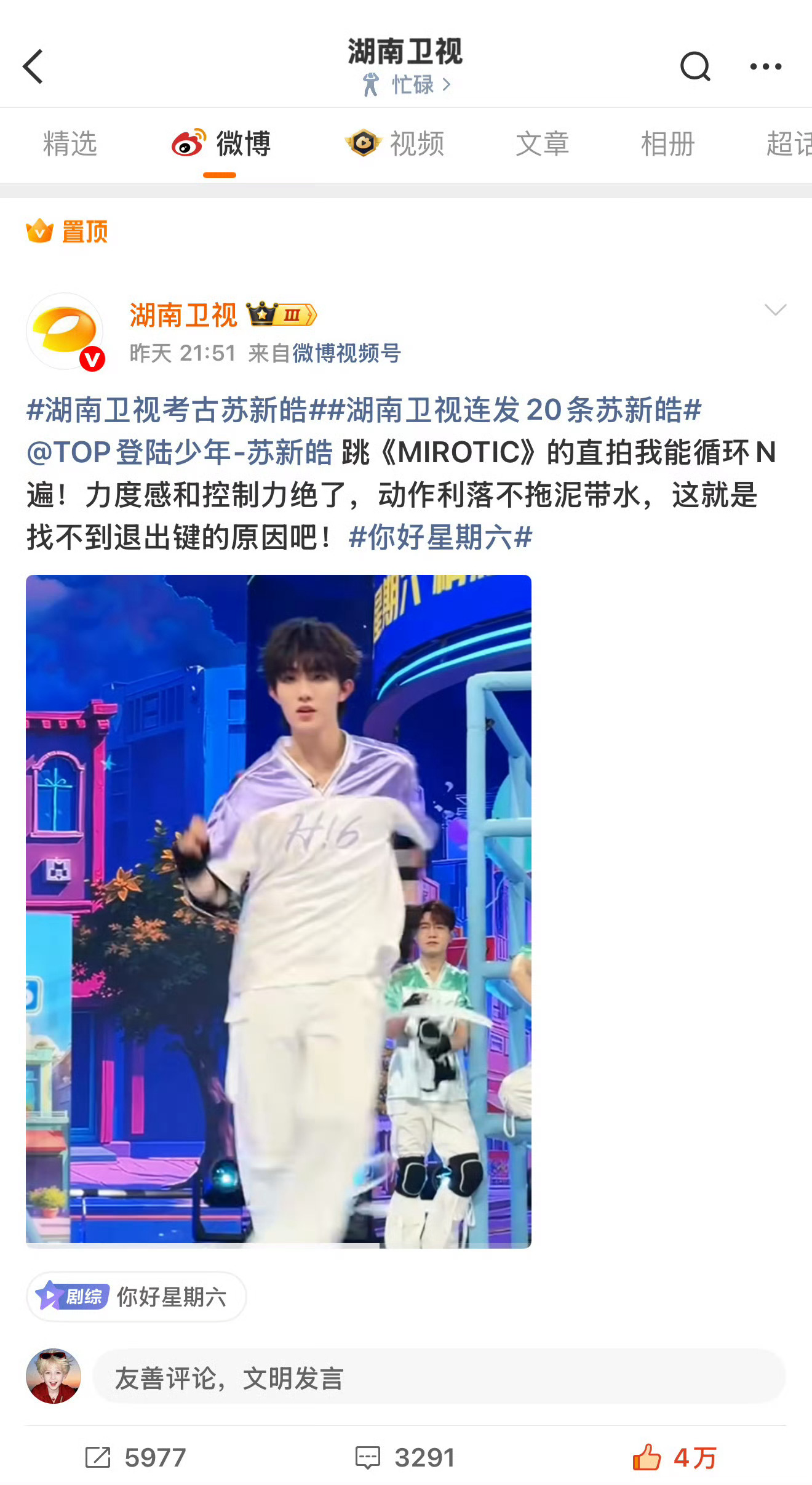 为什么🥭的合作好好的后来去了🐧，从合作开始就画饼推团后期合作放单人，ywy 