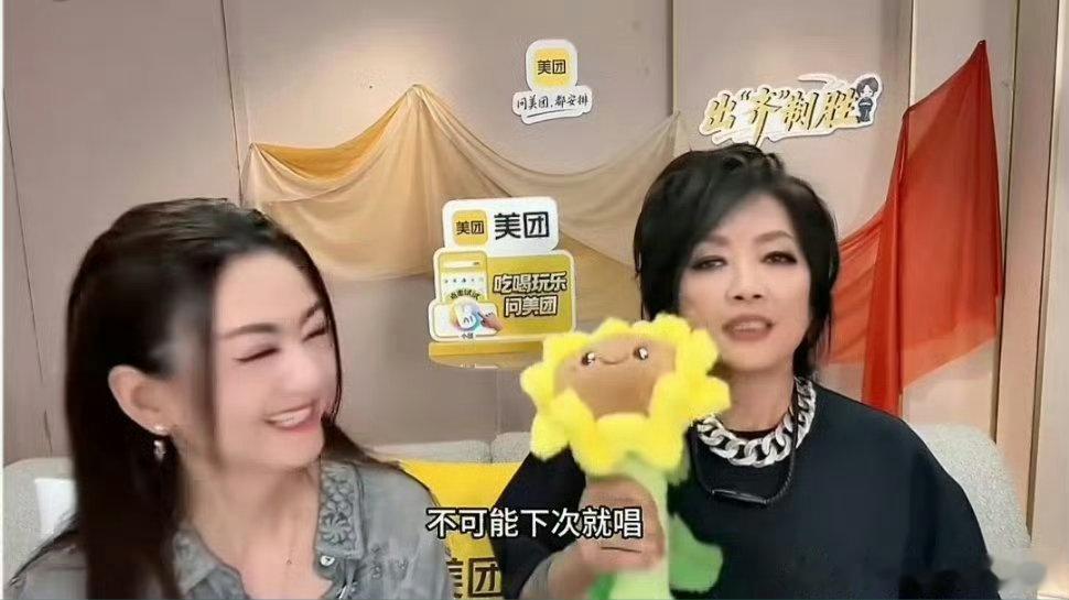 齐豫说晋级后就唱英文歌歌手2026从容大气又可爱，齐豫的回应尽显前辈魅力，顺利晋
