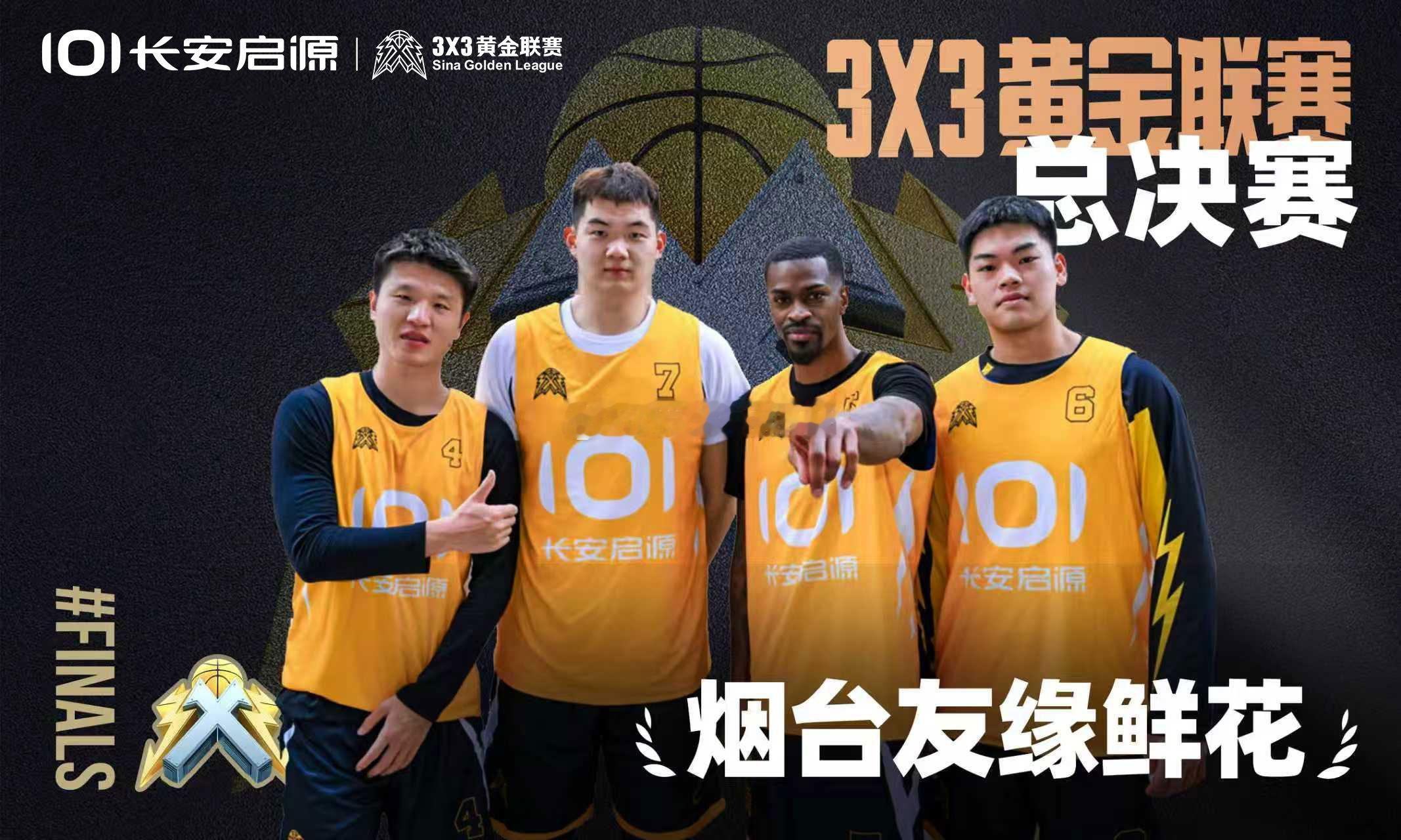 谁来启源街球的黄金时代 长安启源Q07 长安启源的智能化与篮球训练比赛有着多重同