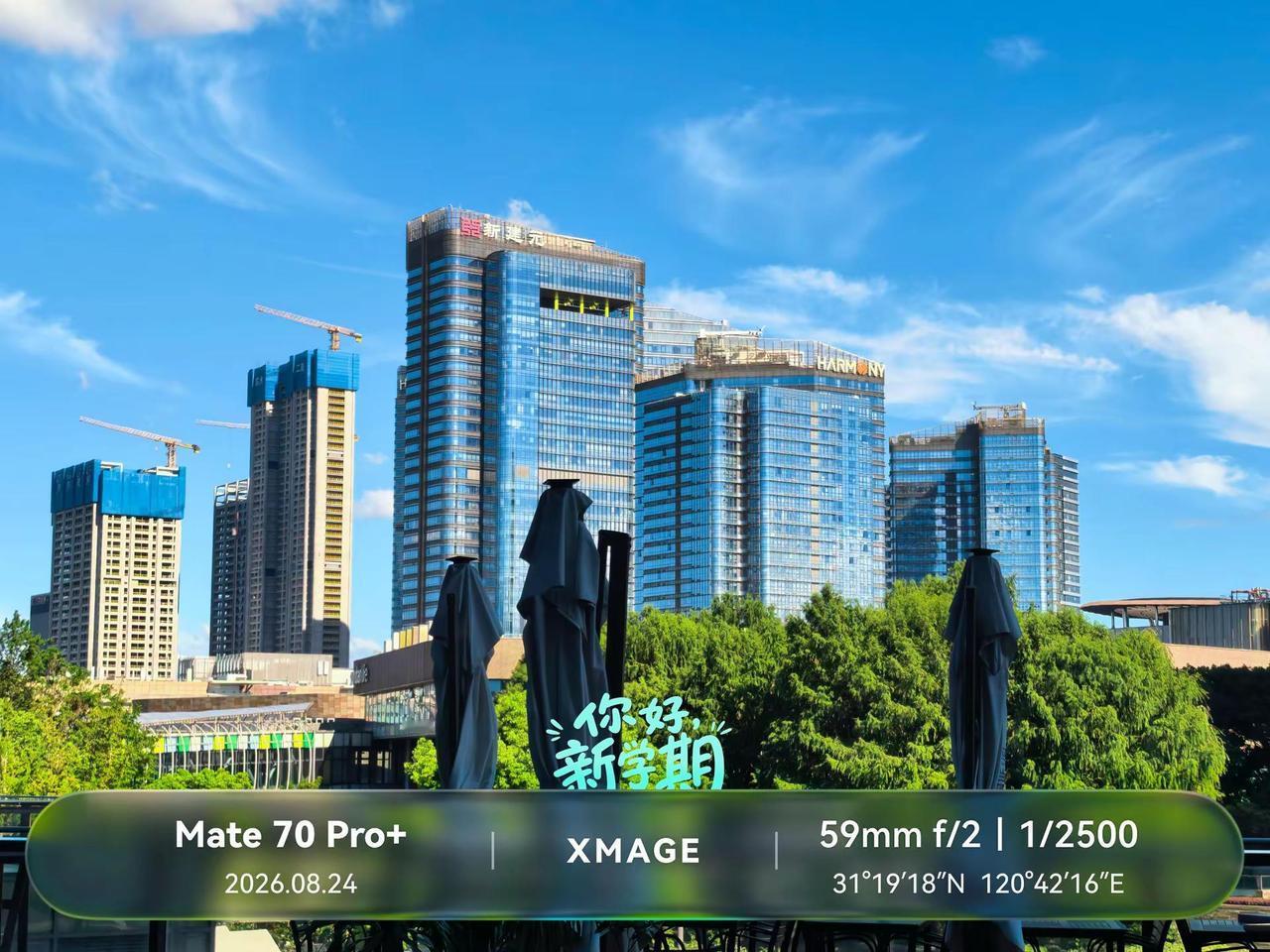 华为沉浸式光感照片水印华为 沉浸光感 XMAGE 华为mate70pro+