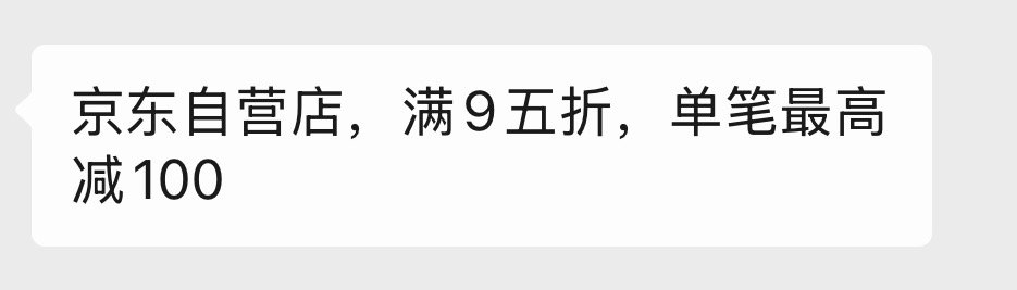 群友发的 重点单品五折 还是刚刚那几个品 需要速去【是p2这家重点京东自营旗舰店