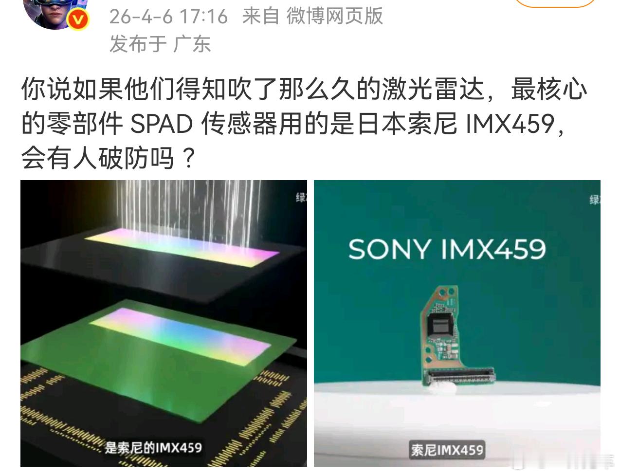 笑。。。你这么说那吹高通的还怎么活？而且还拿旧款的D3出来说事，新款896线早就