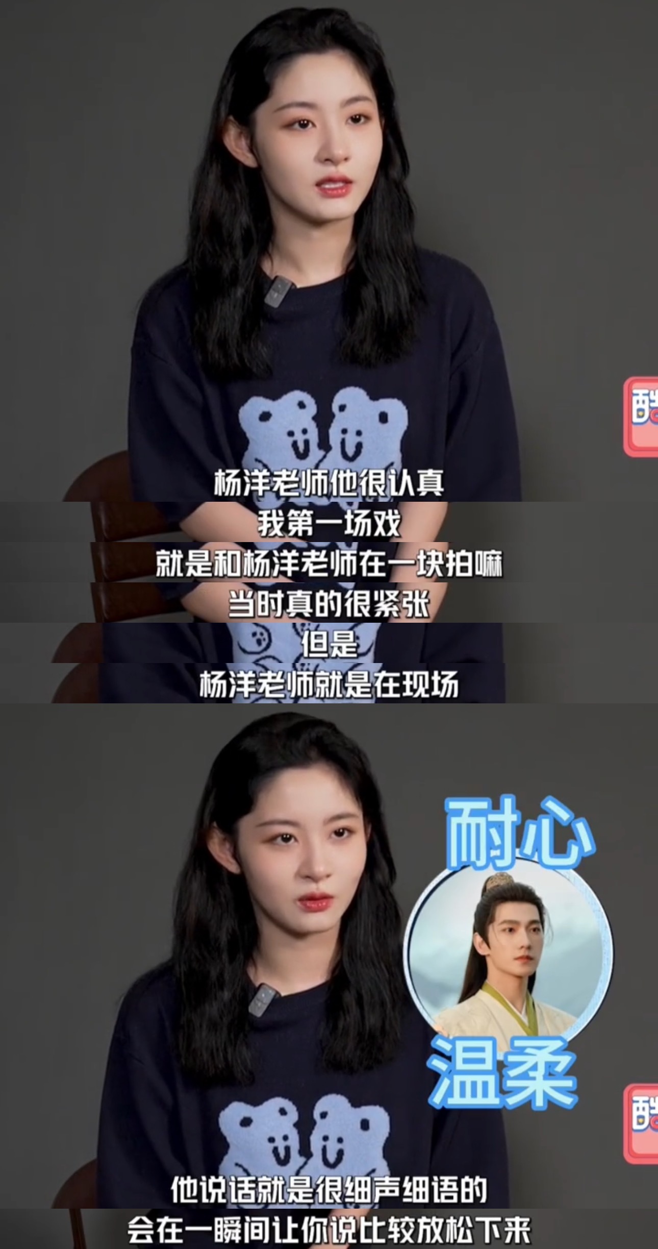这个对后辈特别好的杨洋[作揖][作揖][作揖]“当时在现场虽然很热，杨洋老师还是