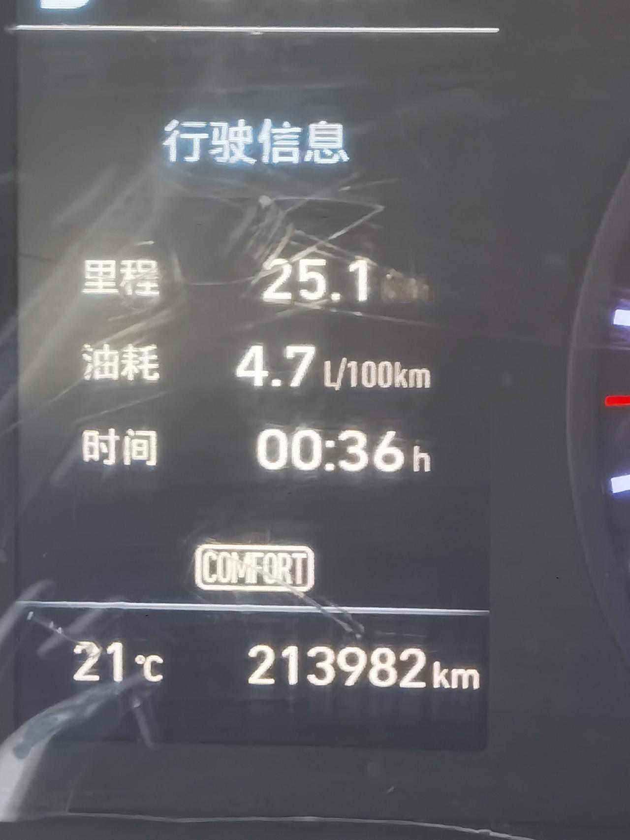 今天，又出现了让我很惊讶的数据。
2.0L的SUV竟然被我开出了4.7的油耗？