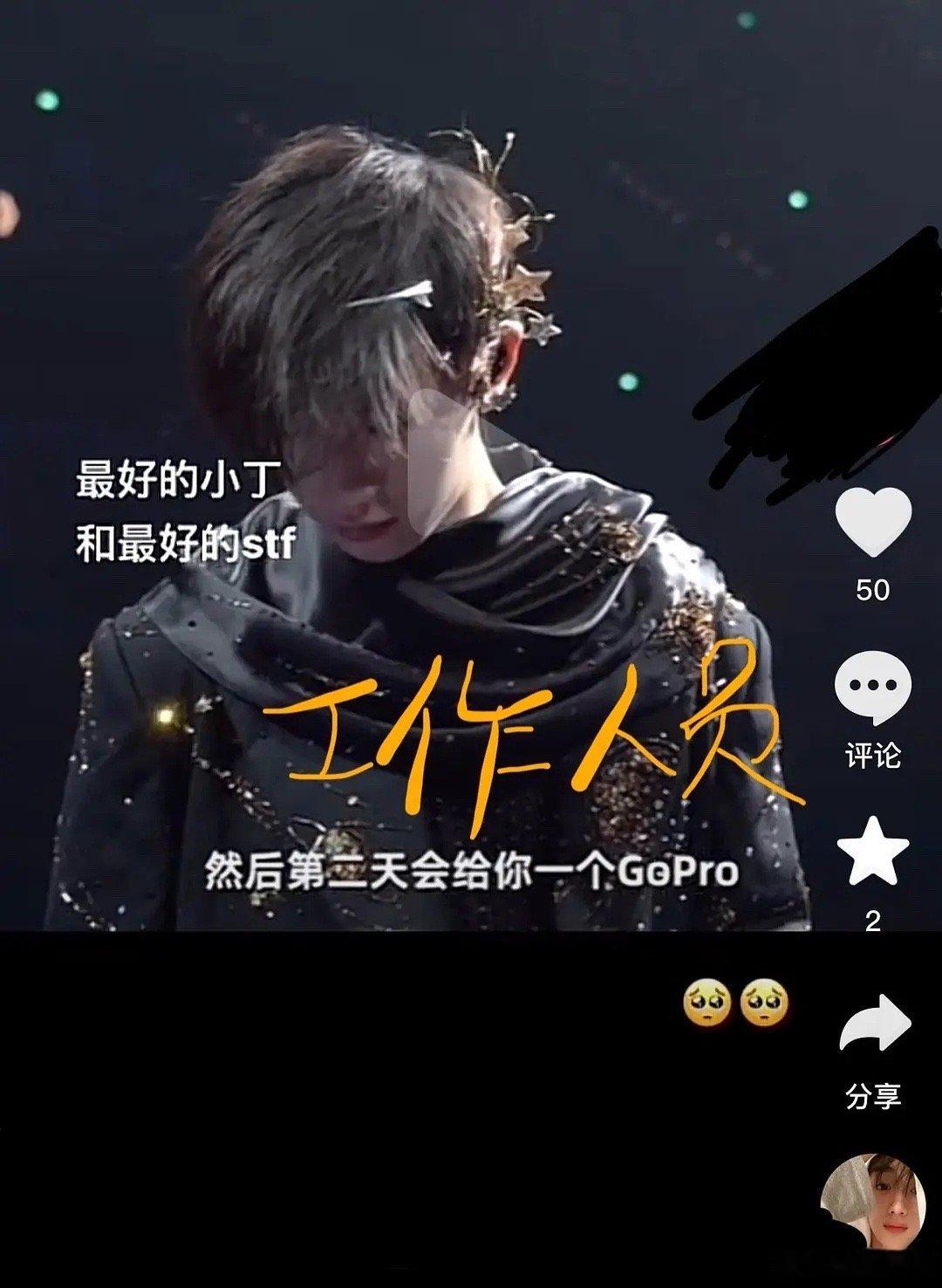 原来媚粉这种事情是工作人员提出来的[跪了] ​​​