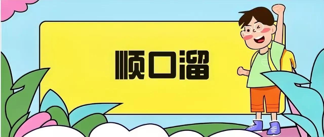 十个当官九个贪，一个不贪脑血栓？不只是医疗、教育、足球腐败，连捐款给救人的生命的