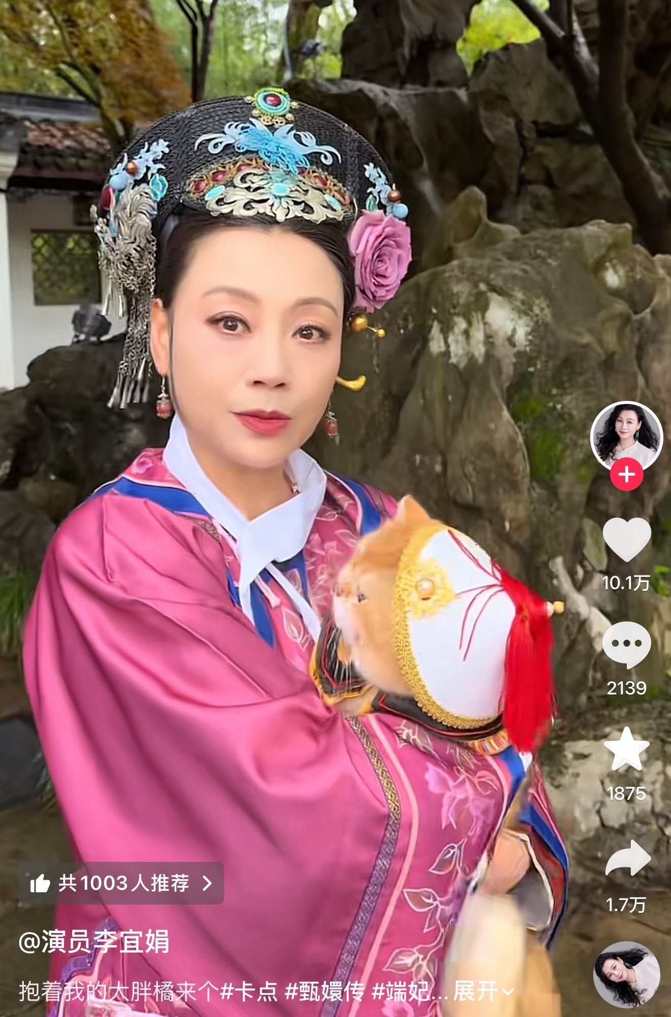 端妃和大橘终于有亲密戏了 