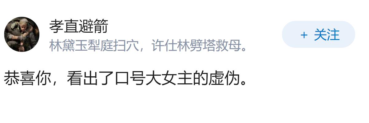 鞠婧祎在采访里面说的话都很清醒独立大女主那味，可之外我在她身上完全没看出来这点是