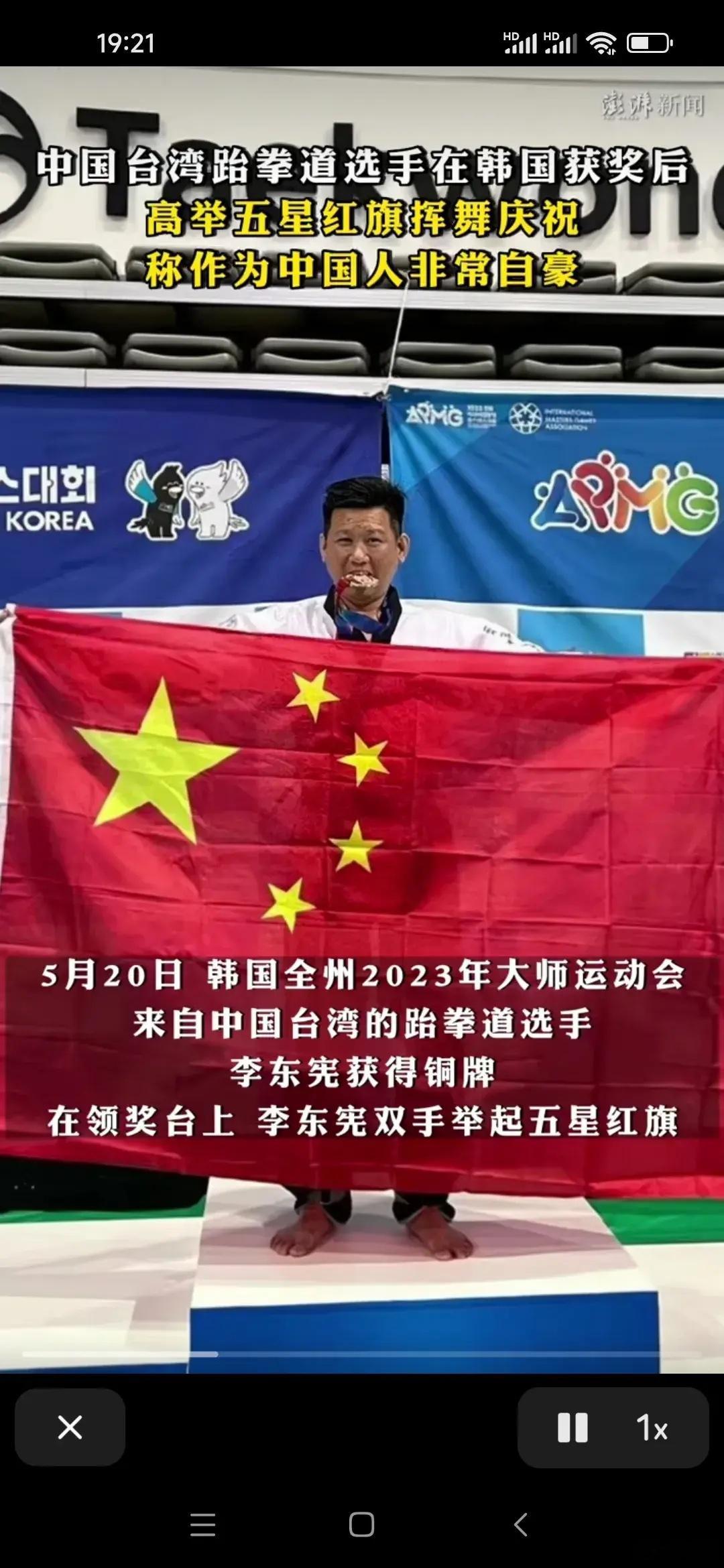 这是最令人激动兴奋 的一则新闻，     据中央广播电视总台“看台海”官方账号5